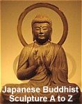 Japanese Buddhist and Shinto Deity Dictionary, A to Z, over 1000 photos, over 100 deities 