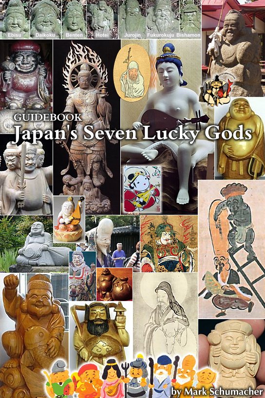 Guidebook to Japan's Seven Lucky Gods. Click image to get started.