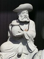 Marukoborro, Rakan #30, at Houjyuin, 善注尊者
