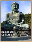 Big Buddha (Daibutsu) of Kamakura's Kotokuin Temple -- AMIDA NYORAI