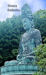 Jump to Modern Sculptors of Japan (Photo = Showa Daibutsu, Large Efficy of Dainichi Buddha)
