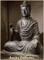 Asuka Daibutsu, at Asuka Dera, Japan, Early 7th Century Buddha Statues