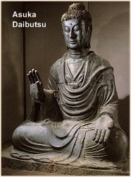 Asuka Daibutsu at Asuka Dera, Japan (photo courtesy of Nihon no Bi no Meguru, Issue 11, July 2002)