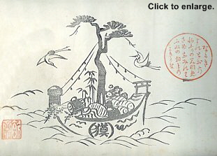 Baku written on hull of treasure boat; late Edo period drawing with palindrome shown in red circle 