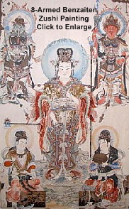 8-armed Benzaiten and her four attendants appearing on an early 12th century zushi 