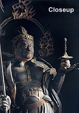 Bishamon as One of 28 Deities Guarding Kannon, Sanjusangendo, Kyoto