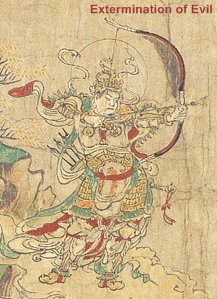 Bishamonten Slaying Demon, Hekija-e, or Exorcists Scroll, courtesy Tokyo National Museum