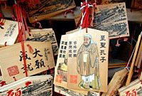 Votive Plaque with image of Scholar Confucius Votive Plaque with image of Scholar Confucius