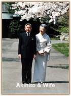 Emperor Akihito (reign started 1989), 125th emperor, photo courtesy Imperial Household Agency