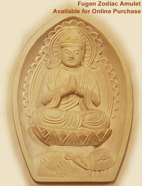 Fugen Bosatsu Amulet -- Available for purchase at www.buddhist-artwork.com