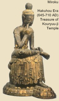 Miroku Bosatsu - Hakuhou Period, Treasure of Kouryuu-ji, Courtesy of Book Entitled "Handbook on Viewing Buddhist Statues" 