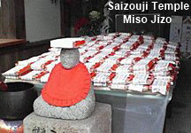 Miso Jizo at Saizouji Temple, Higashiyama, Hiroshima; photo courtesy Dr. Gabi