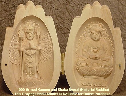 1000-Armed Kannon and Shaka Nyorai (The Historical Buddha) 1000-Armed Kannon and Shaka Nyorai (The Historical Buddha)