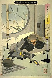 Woodblock print by Yoshitoshi Tsukioka showing the Tanuki in his real form