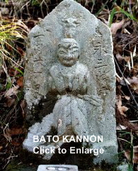 Batou Kannon, photo courtesy Norman Havens
