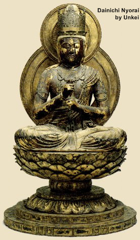 Dainichi Nyorai, The Cosmic Buddha, Japanese Buddhism Photo