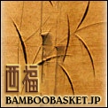 Japanese Handcrafted Bamboo Baskets (Outside Link)