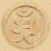 An - Sanskrit Seed Sound for Fugen Bosatsu