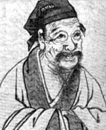 Chu Hsi, Zhu Xi, Drawing held by 