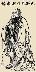 Old Chinese woodblock print of Confucius
