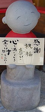 Cute Jizo Bosatsu serving as store mascot