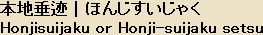 Honjisuijaku or Honji-suijaku setsu, Japanese spelling for Shinto-Buddhist syncretism