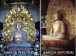 Amida Jo-in (Dhyana) Mudra - The Mudra of Meditation, also called the Yoga Mudra