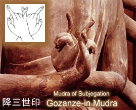 Gozanze-in Mudra, the Mudra of Subjegation
