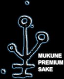 Mukune Premium Japanese Sake Now Available in USA !