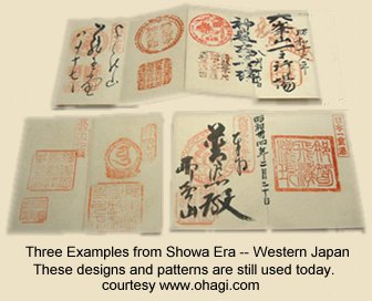 Showa Era Pilgrimage Stamps (Shuin)