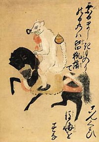 White fox riding horse, with wish-granting jewel on tail