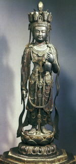 Kannon China