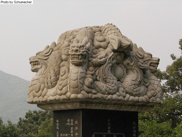 Dragon memorial stone at Magoksa Temple. 