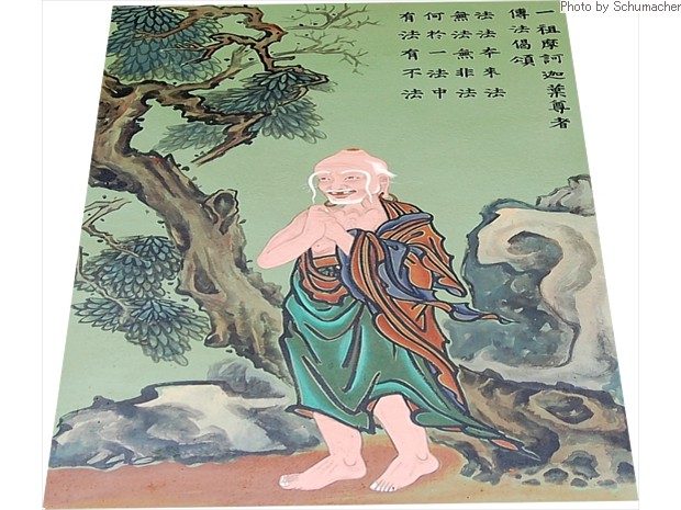 1st Patriarch Mahākāśyapa 摩訶迦葉; painting on outer wall of Seokjongsa Temple. 