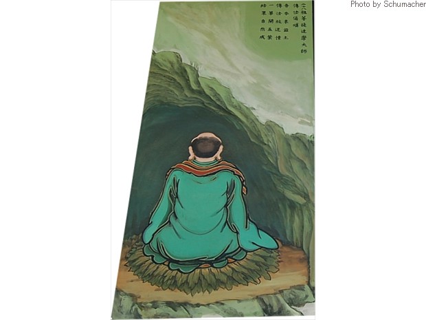 28th Patriarch Bodhidharma 菩提達磨. Also the 1st of Six Chinese Patriarchs.
