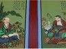 5th & 6th Chinese Patriarchs Hóngrěn 弘忍 (K = Hong-in, J = Kōnin) & Huìnéng 慧能 (K = Hyeneung, J = Enō).