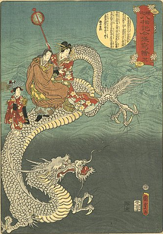 Dragon and Japanese in traditional costume - Japanese | Reproductions of  famous paintings for your wall