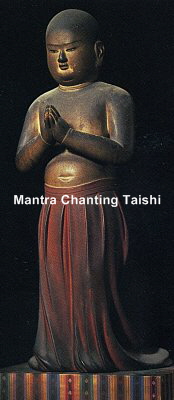 Shotoku Taishi Mantra Chanting (Nanbutsu Taishizou)