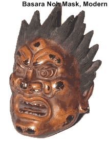 Basara Noh Mask, Modern - courtesy ichibanantiques.com