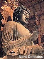 Click here to learn more about Birushana Big Buddha at Todaiji Temple in Nara; photo by Yabuuchi Satoshi, Uwamuki Project