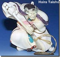 Haira Taisho (courtesy of www.spindel.com)