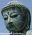 Click here to see photos of the Kamakura Big Buddha (aka Amida Nyorai)