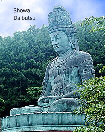 Showa Daibutsu, Large Efficy of Dainichi Buddha