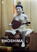 Enoshima Benzaiten, Myo-on Ten, Hoan-den (Enoshima), Naked Statue