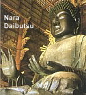Nara Daibutsu (Birushana Buddha); Jump to Birushana Page