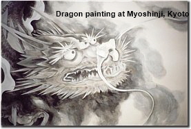 Dragon image at Myoshinji, Kyoto