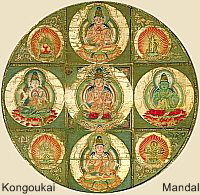 Five Buddha of Wisdom (Gochi Nyorai, Gochi Buddha, Gochi Jina)