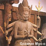 Gozanze Myoo -- Wrathful Deity associated with the Shingon Sect of Japanese Buddhism