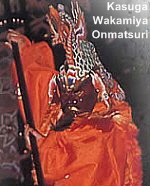 Image of the Kasuga Wakamiya Onmatsuri from shrine web site at www.kasugataisha.or.jp/o_index.html
