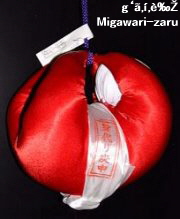 Migawari-zaru, Negai-zaru -- Lucky Monkey Charm in Japan